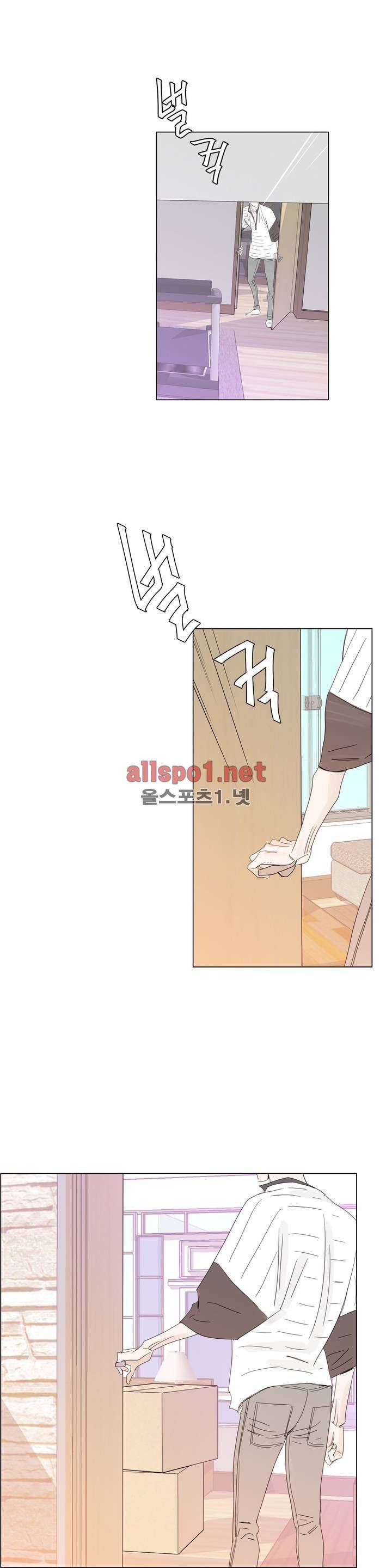 슈가대디는 과연 달콤할까? 18화 3