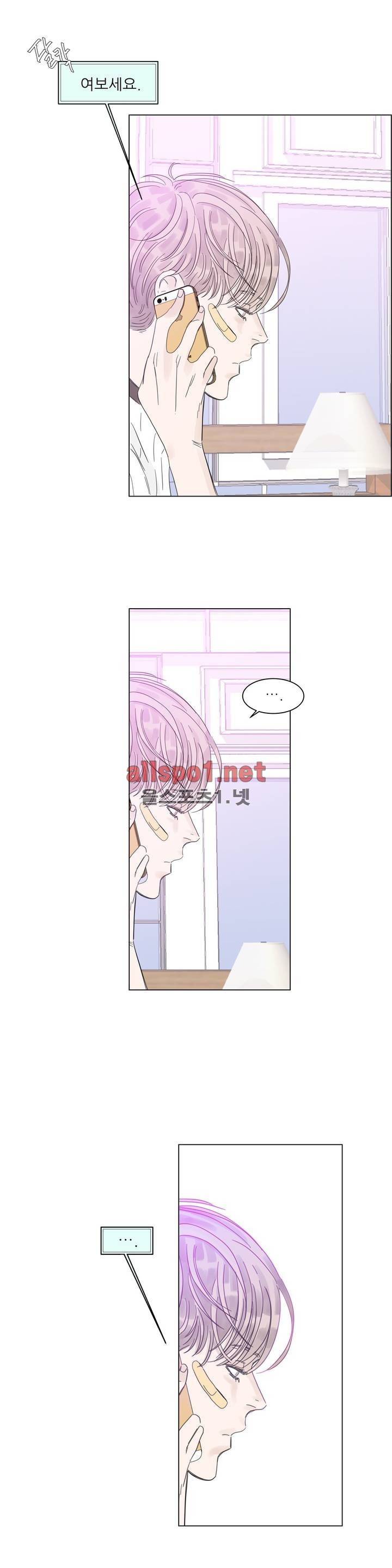 슈가대디는 과연 달콤할까? 18화 5