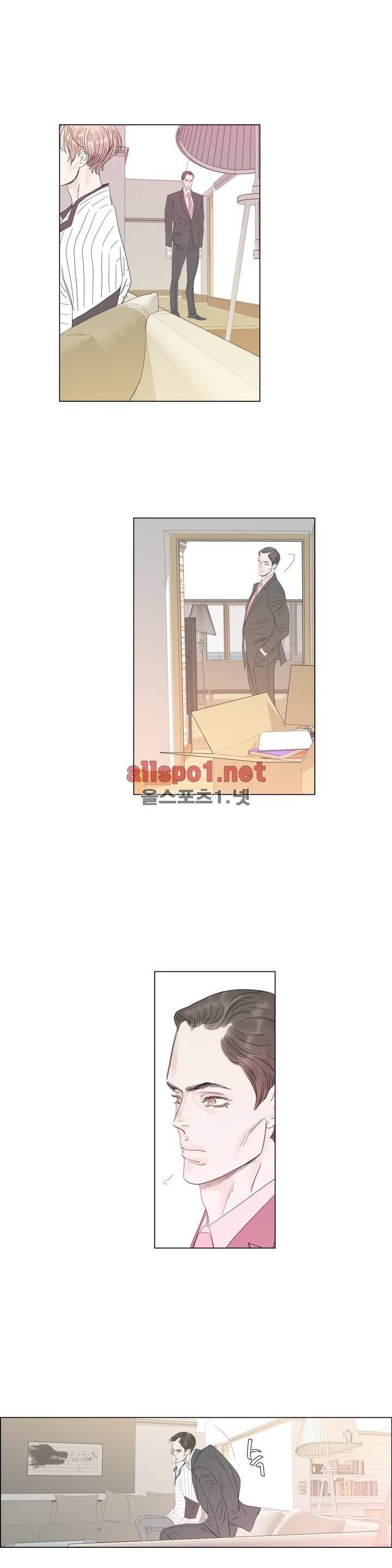 슈가대디는 과연 달콤할까? 18화 9
