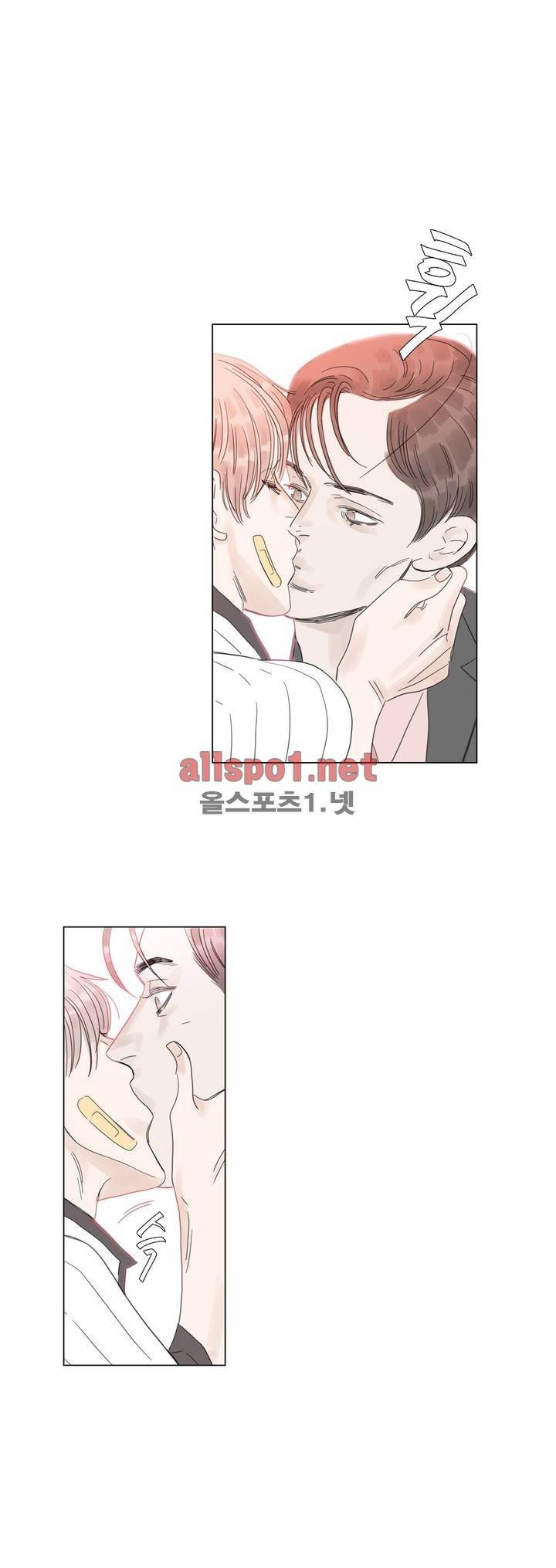 슈가대디는 과연 달콤할까? 18화 15