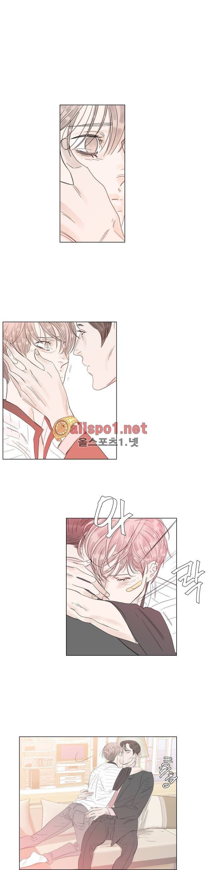 슈가대디는 과연 달콤할까? 18화 17