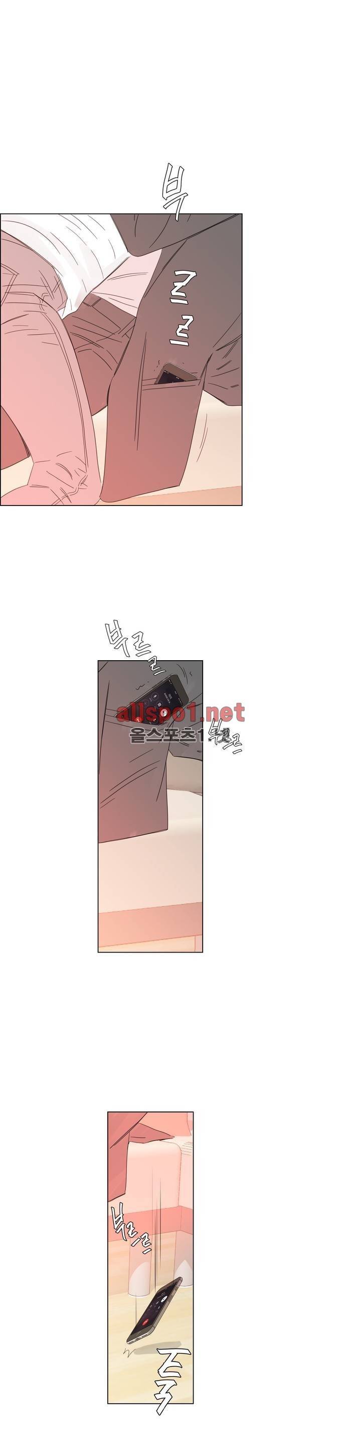슈가대디는 과연 달콤할까? 18화 19