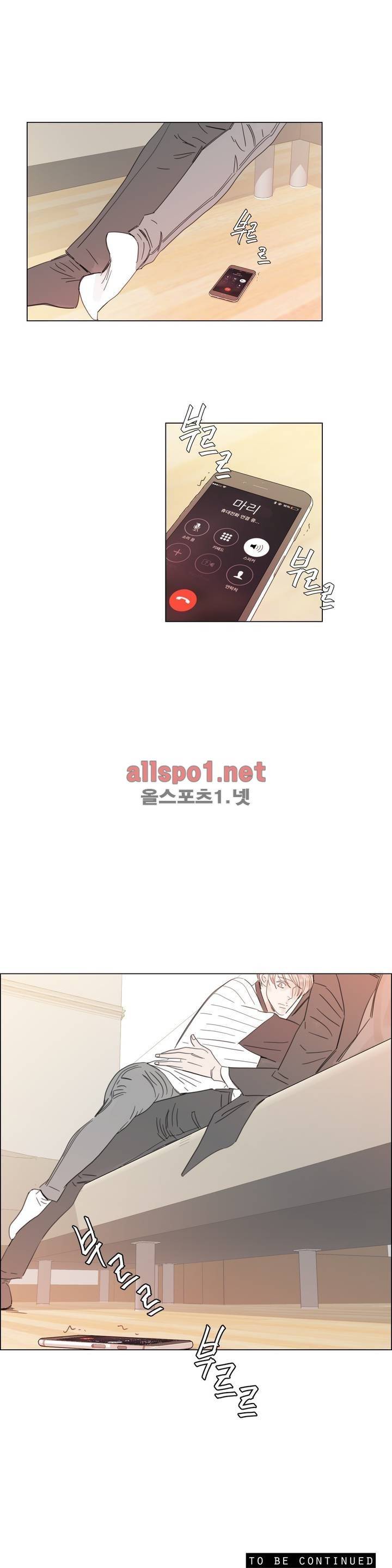 슈가대디는 과연 달콤할까? 18화 20