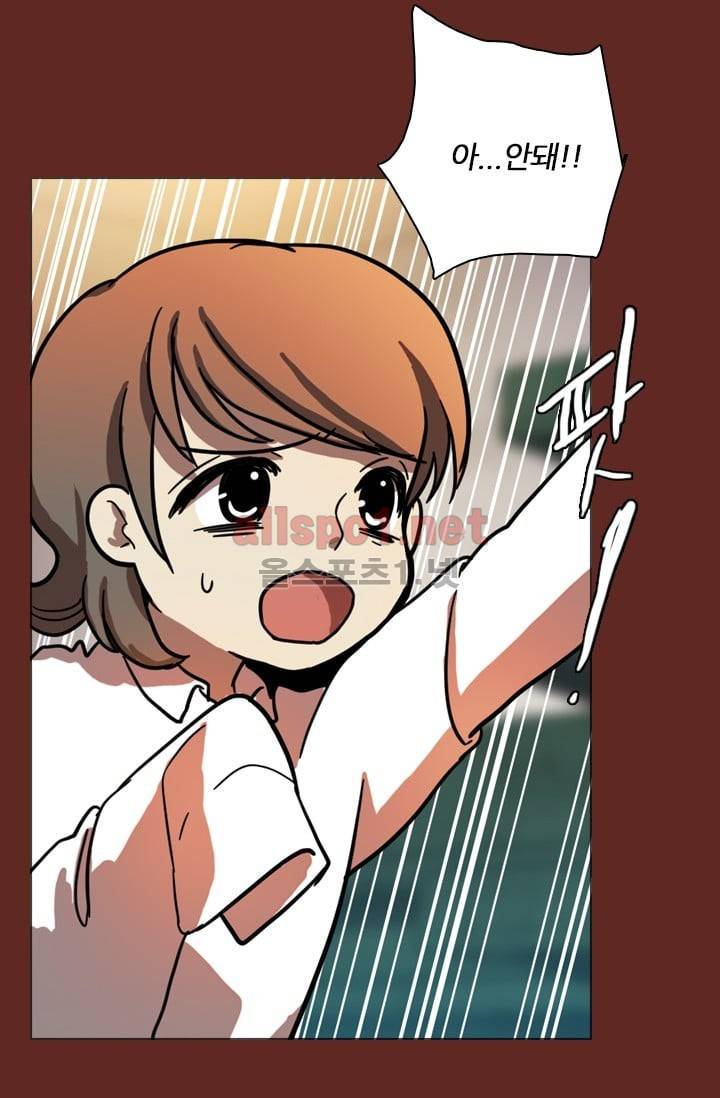 드림사이드 15화 6