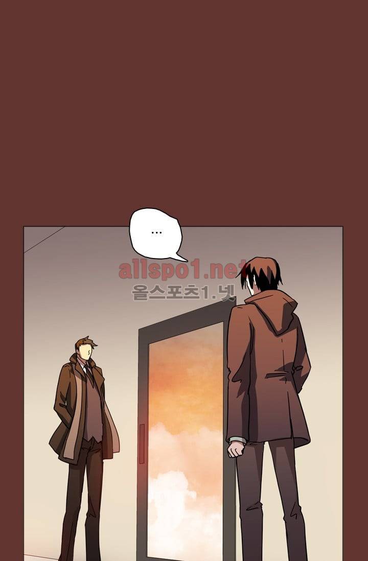 드림사이드 18화 4