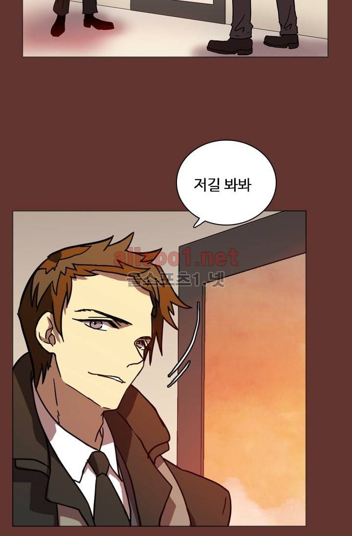 드림사이드 18화 5