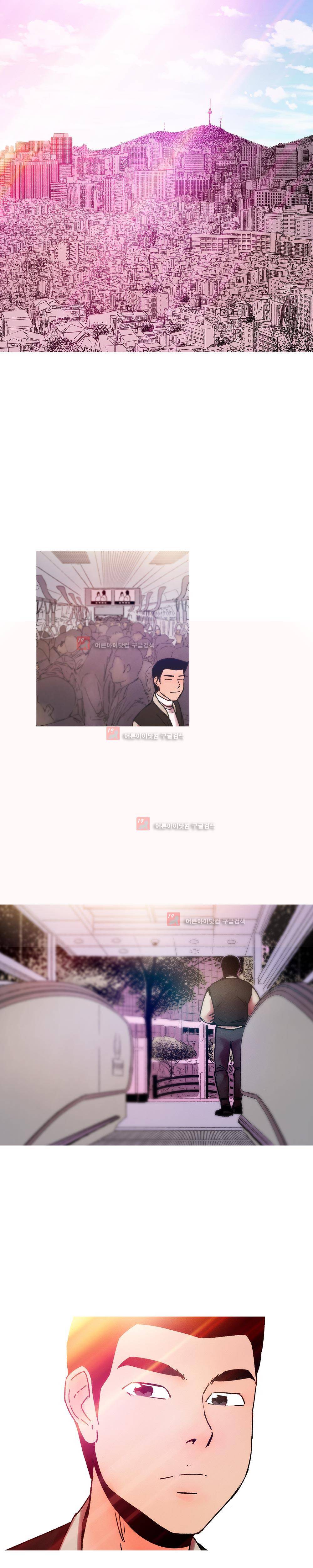 먹는 남자 6화 1