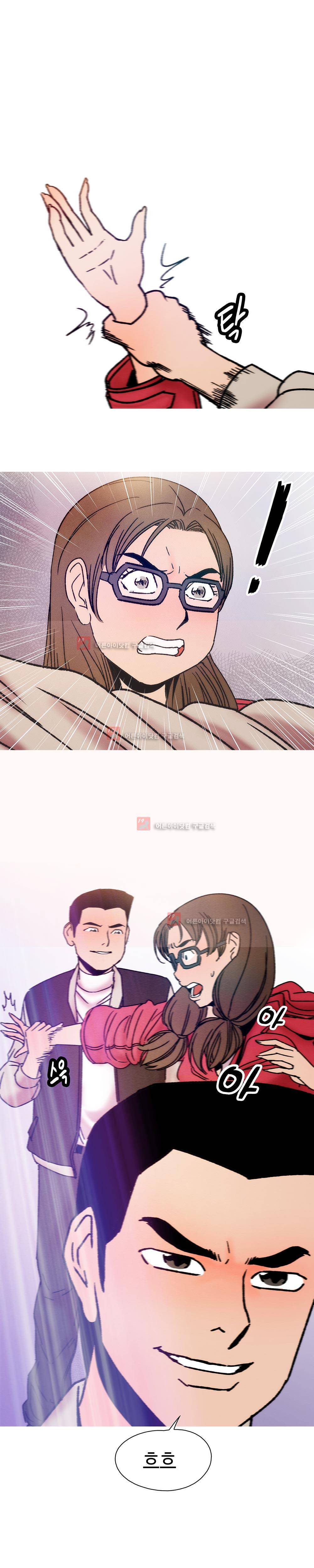 먹는 남자 6화 5
