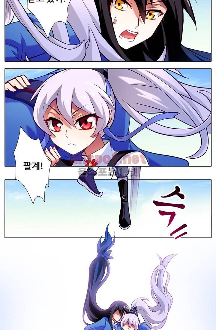 또라이 대사형 무림생존기 25화 (上) 2
