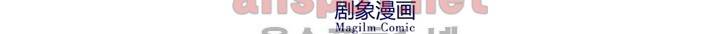 또라이 대사형 무림생존기 25화 (上) 19