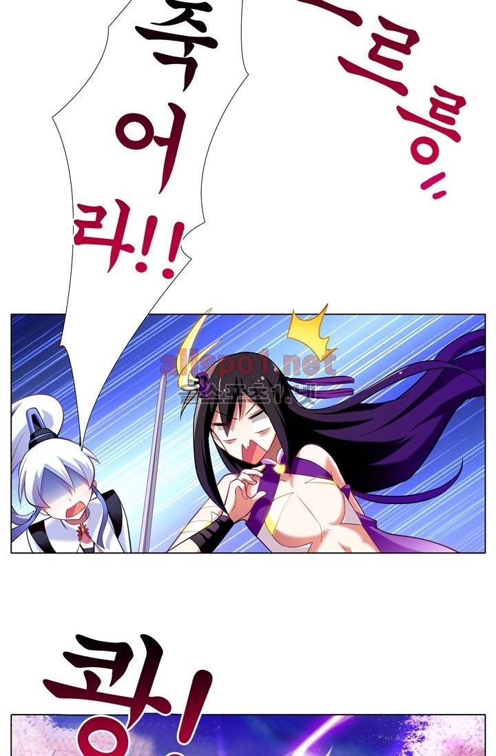 또라이 대사형 무림생존기 42화 2