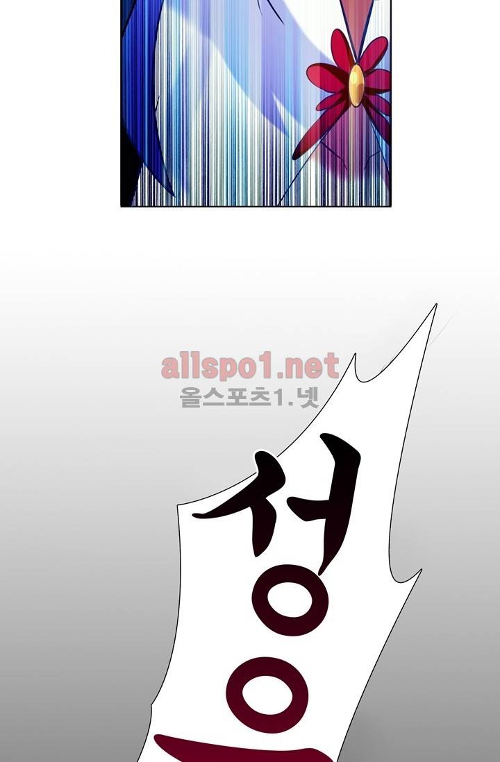또라이 대사형 무림생존기 42화 15