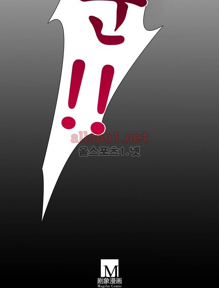 또라이 대사형 무림생존기 42화 16