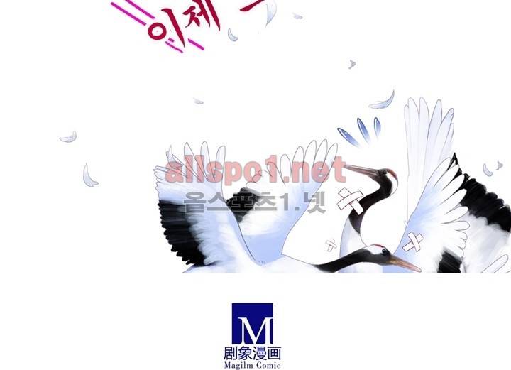 또라이 대사형 무림생존기 51화 33