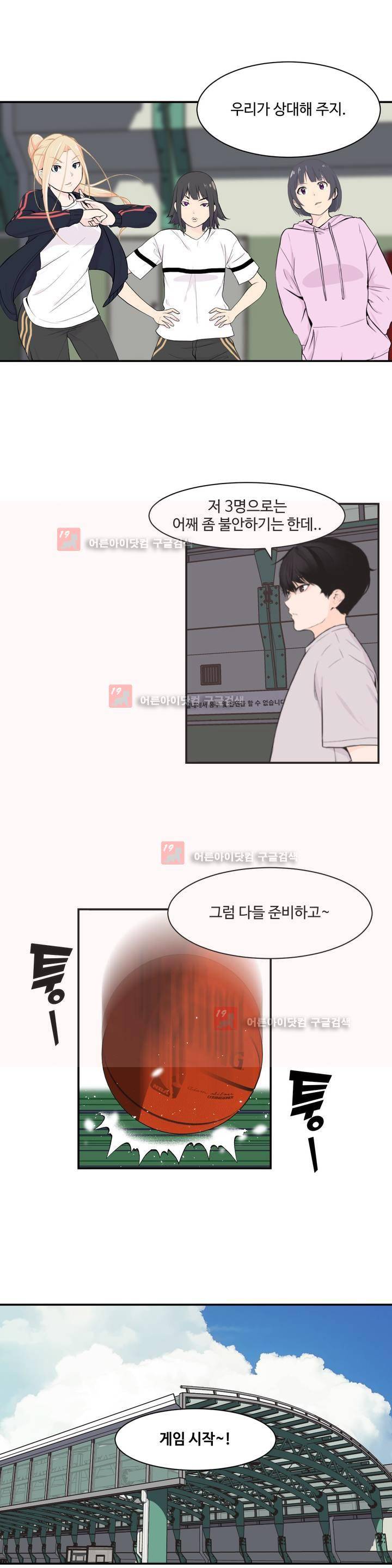 백코트 28화 3