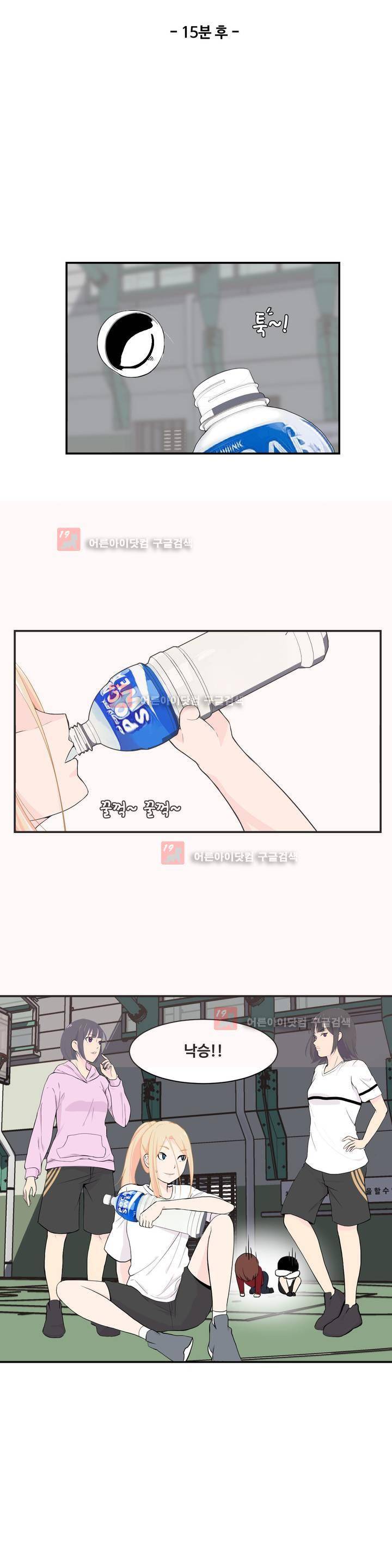 백코트 28화 4