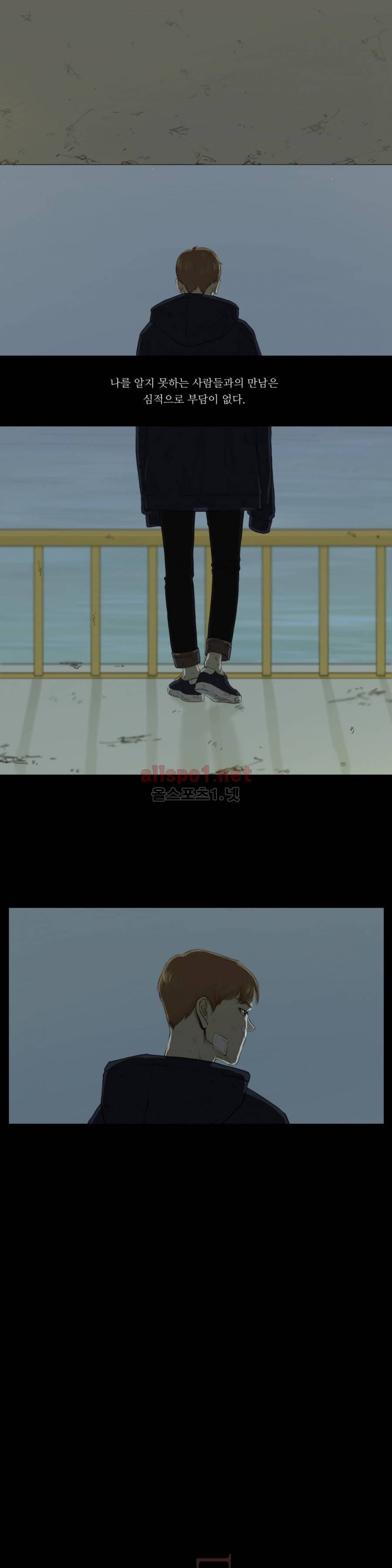 십이월에 5화 2