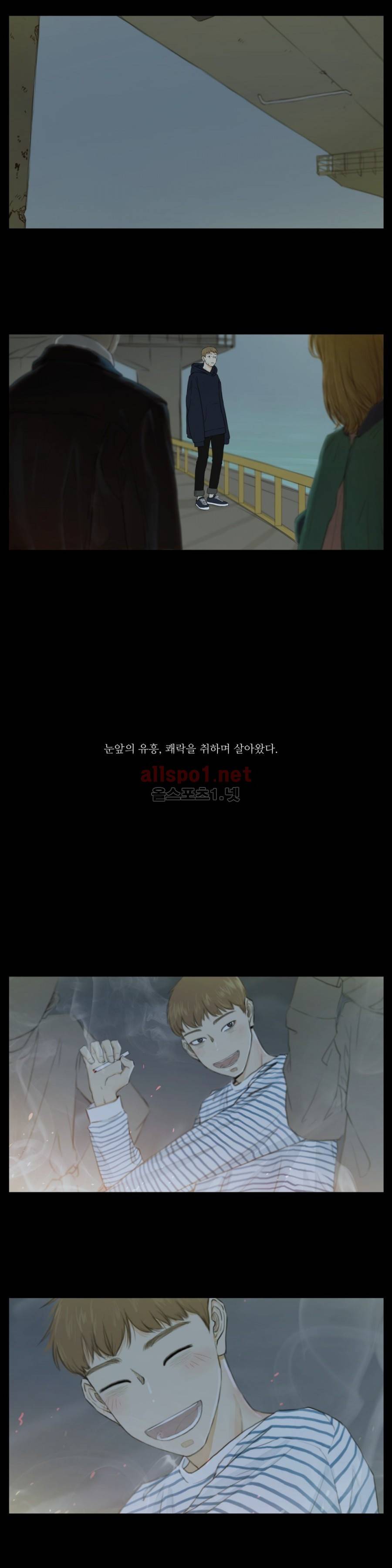 십이월에 5화 4