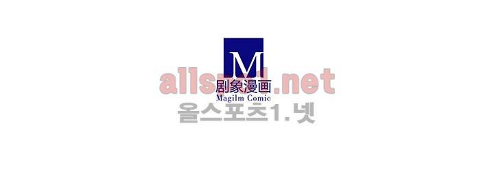 또라이 대사형 무림생존기 65화 26