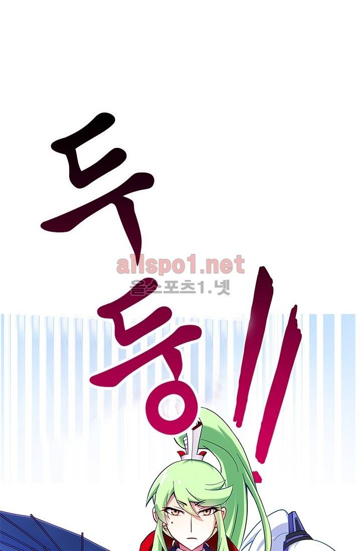 또라이 대사형 무림생존기 75화 32