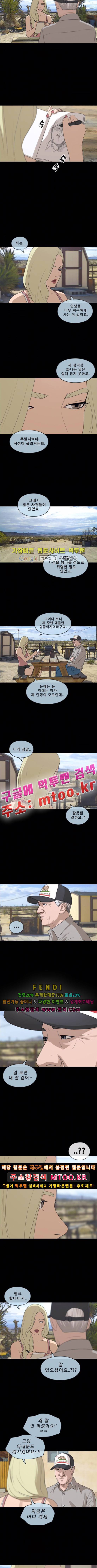 프리드로우 211화 4