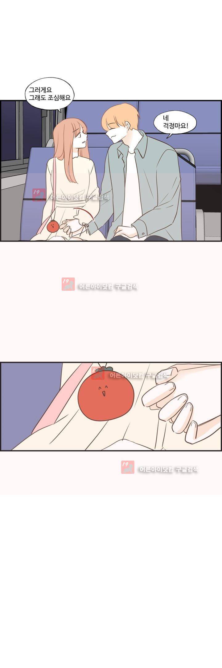 분홍분홍해 79화 (2부) 6