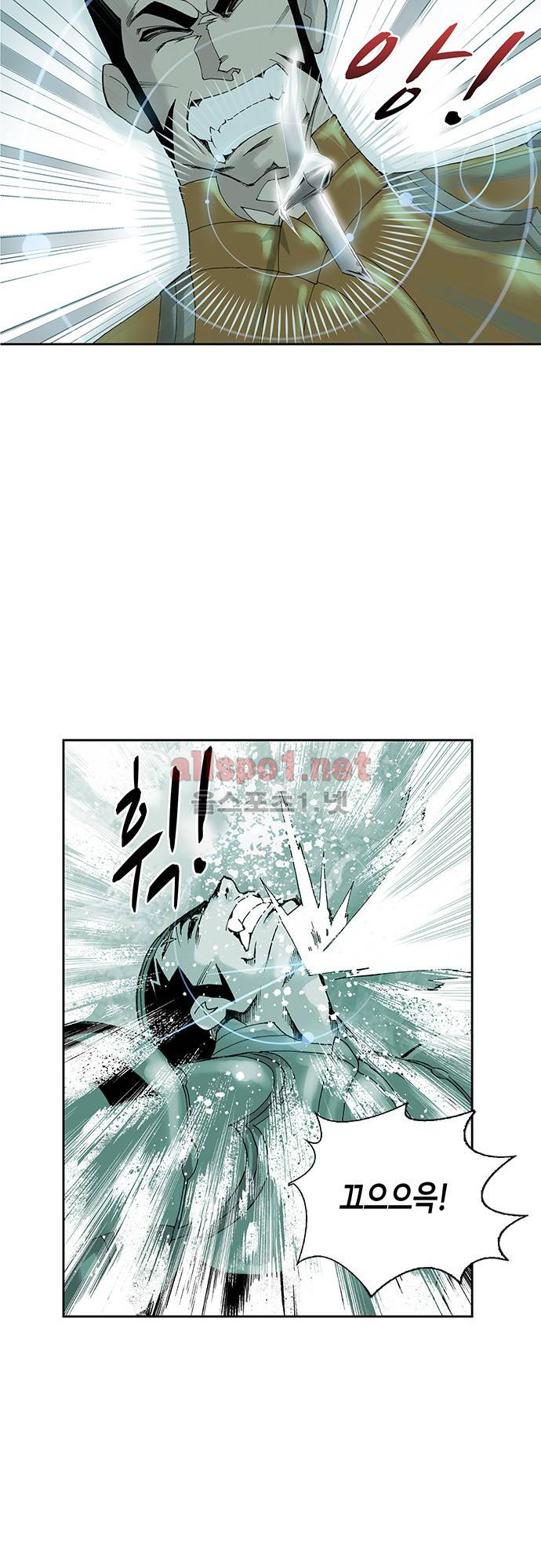 엘피스 전기: SOUL LAND 28화 2