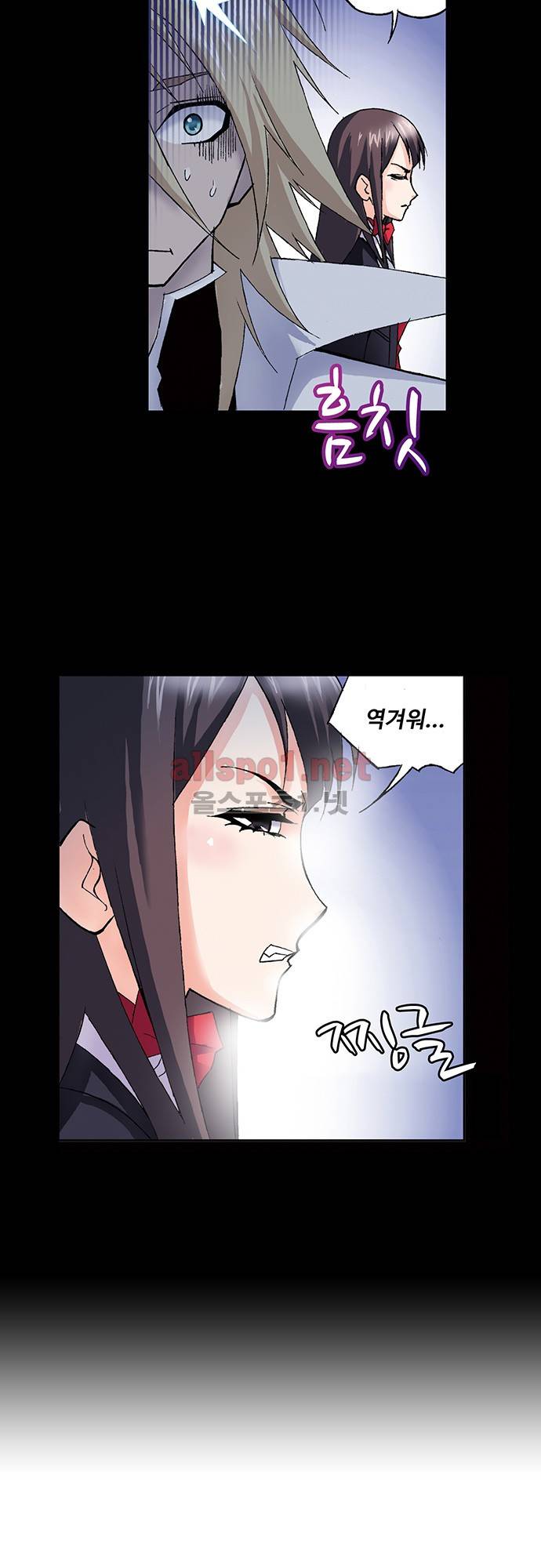 엘피스 전기: SOUL LAND 38화 2