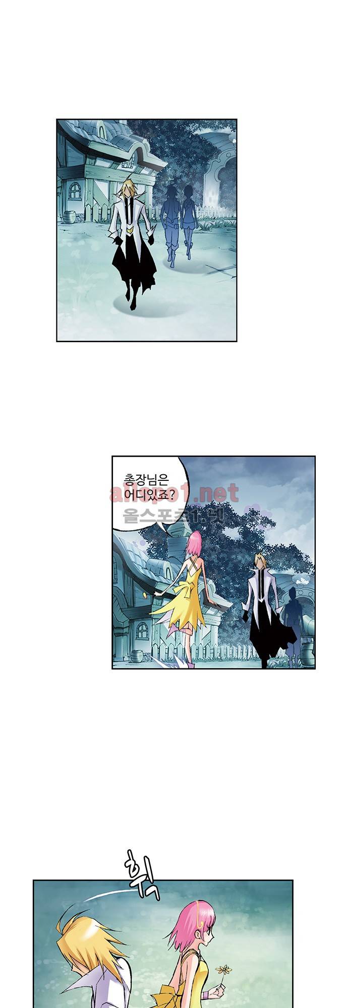 엘피스 전기: SOUL LAND 38화 6