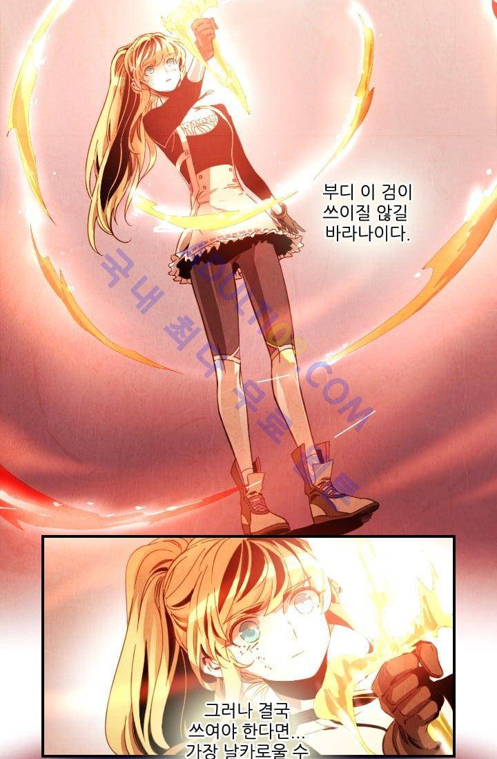 신수의 주인 (시즌3) 15화 5