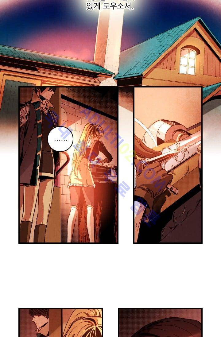 신수의 주인 (시즌3) 15화 6