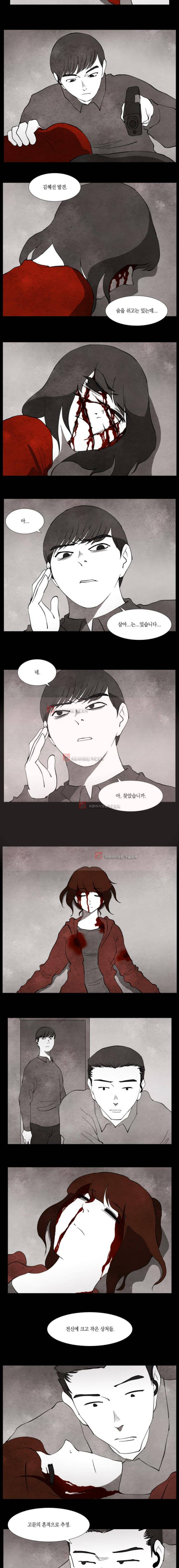 인간의 숲 에필로그 5