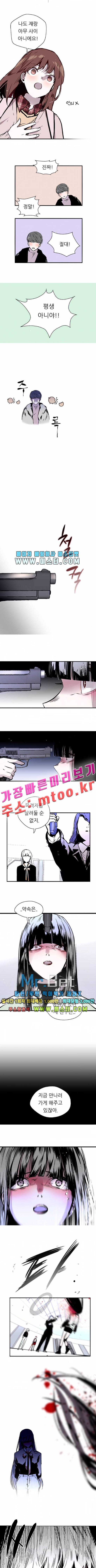 나노리스트 98화 2