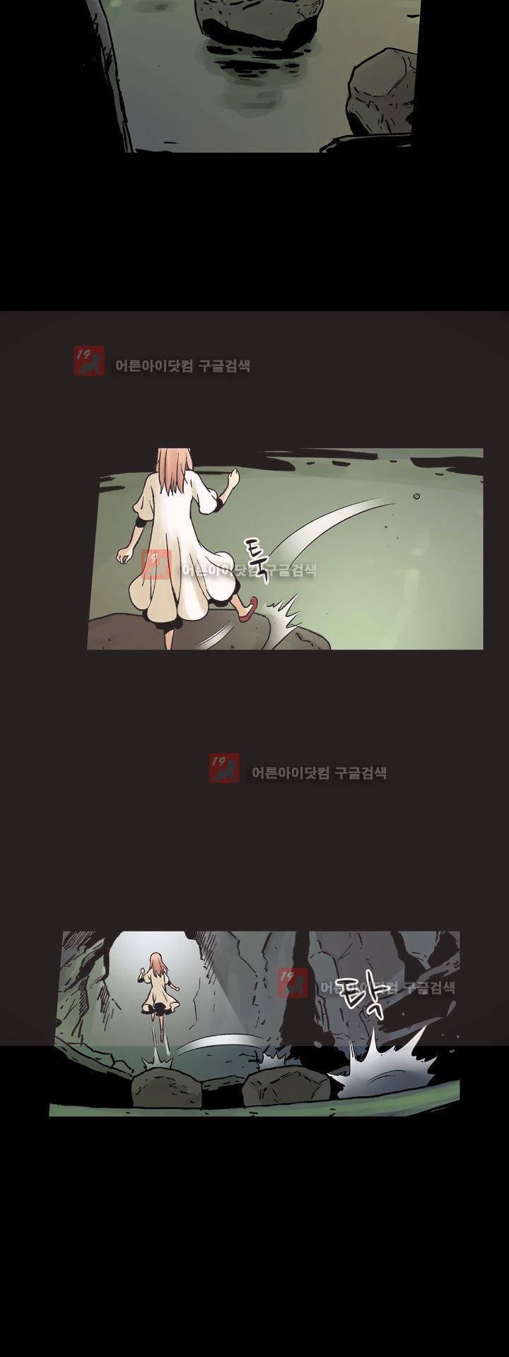 요괴소녀 15화 6
