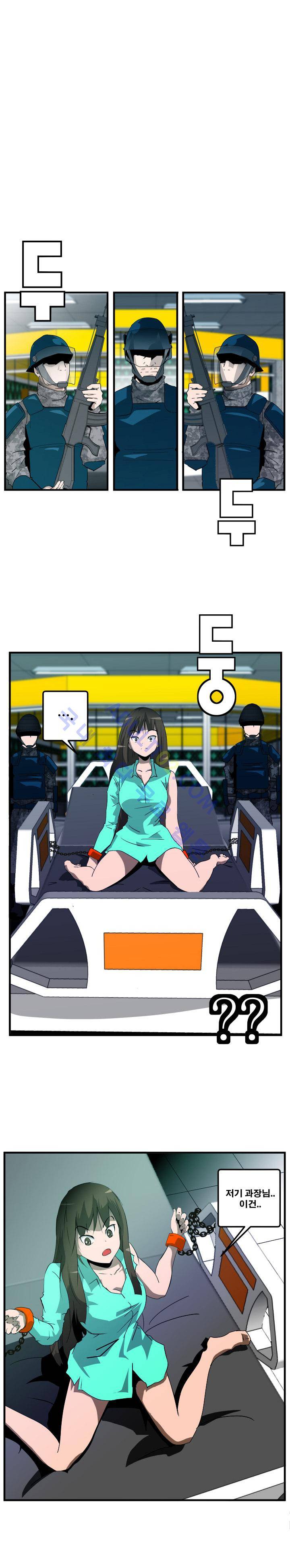 레플리카 3화 1