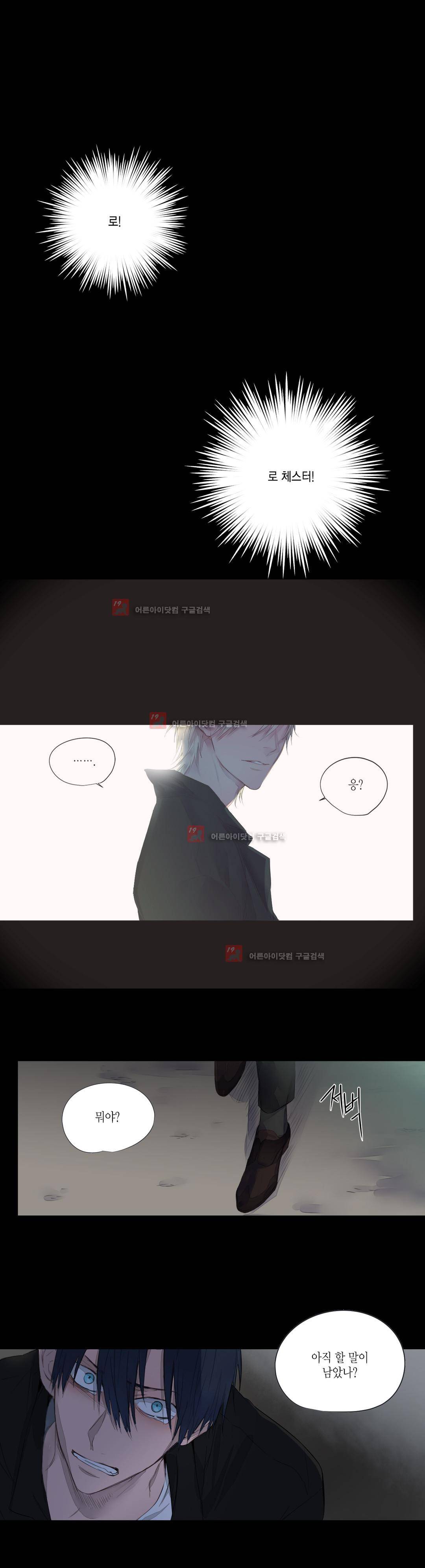모리타트 3화 1