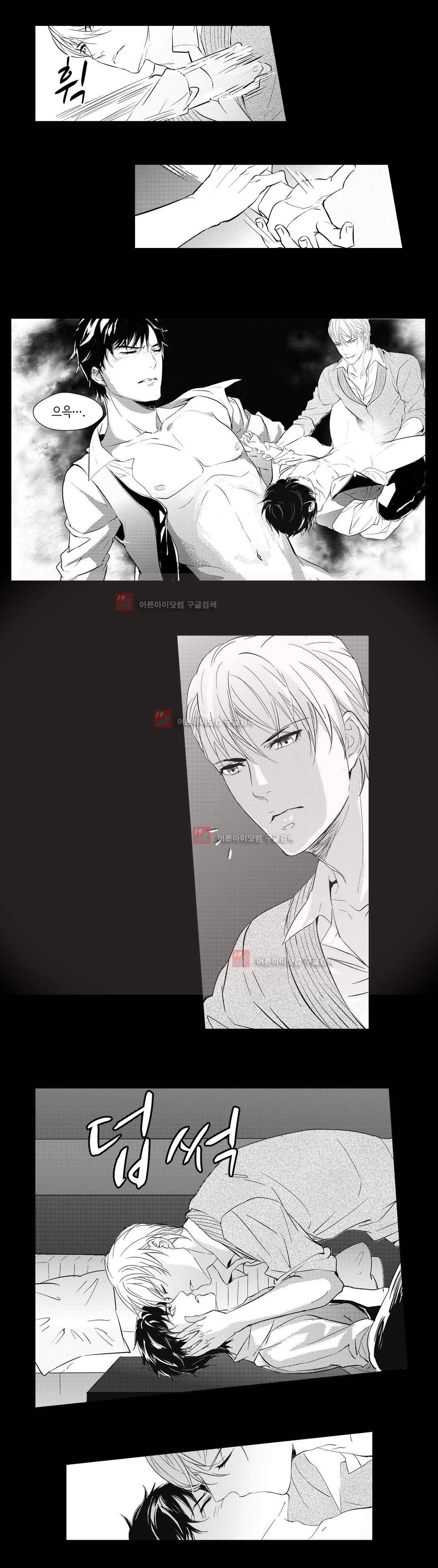 복종하지 않으면 4화 11