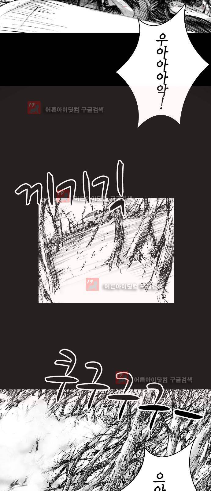심연의 하늘 시즌5 3화 25
