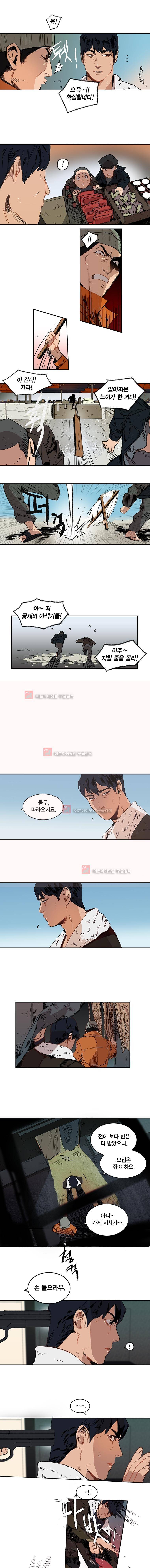 강철비 2화 2