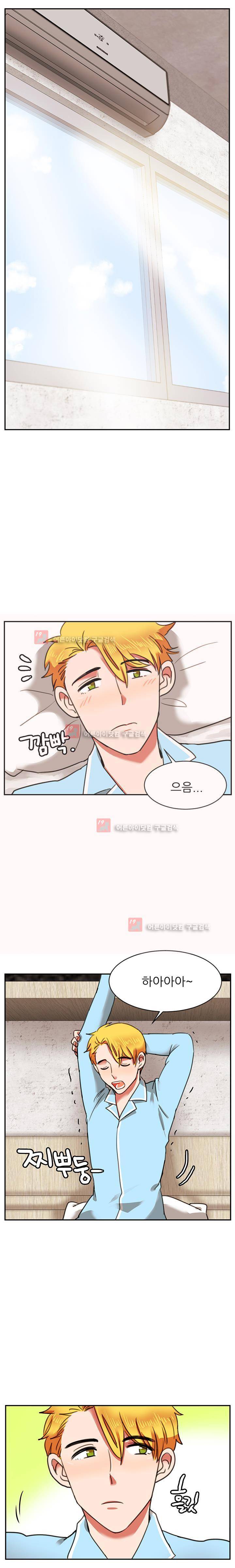 탑배우의 이중생활 11화 1