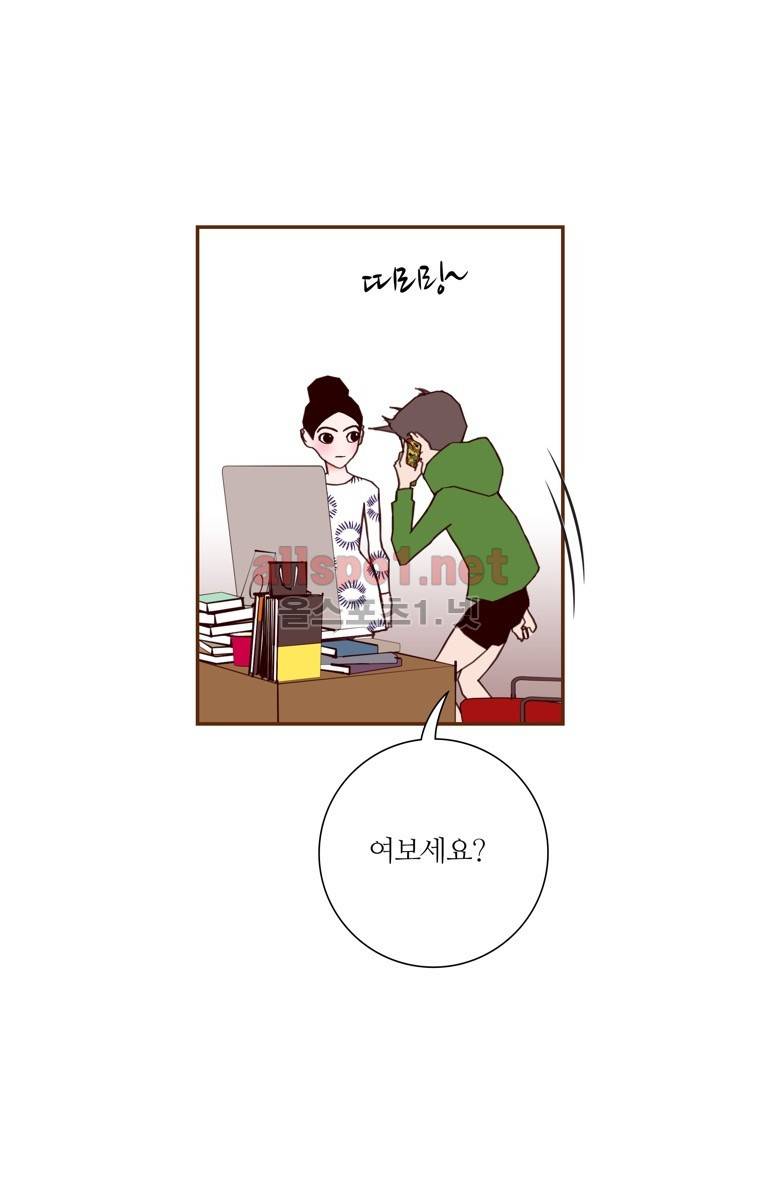 좋아하면 울리는 141화 (시즌7) 7