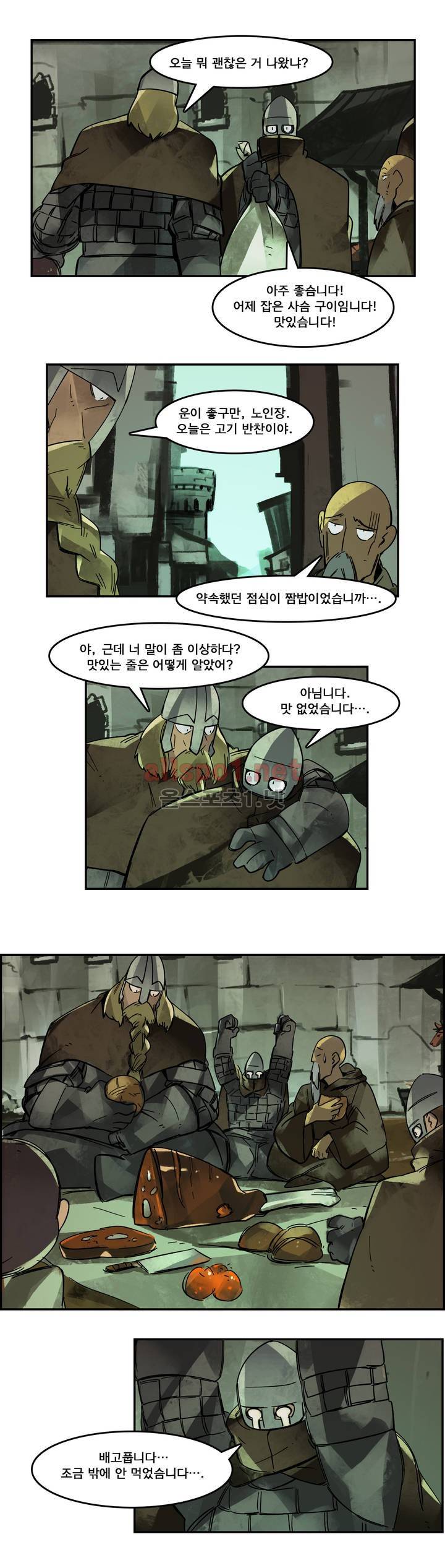 아스타드 왕립유랑극단 37화 3