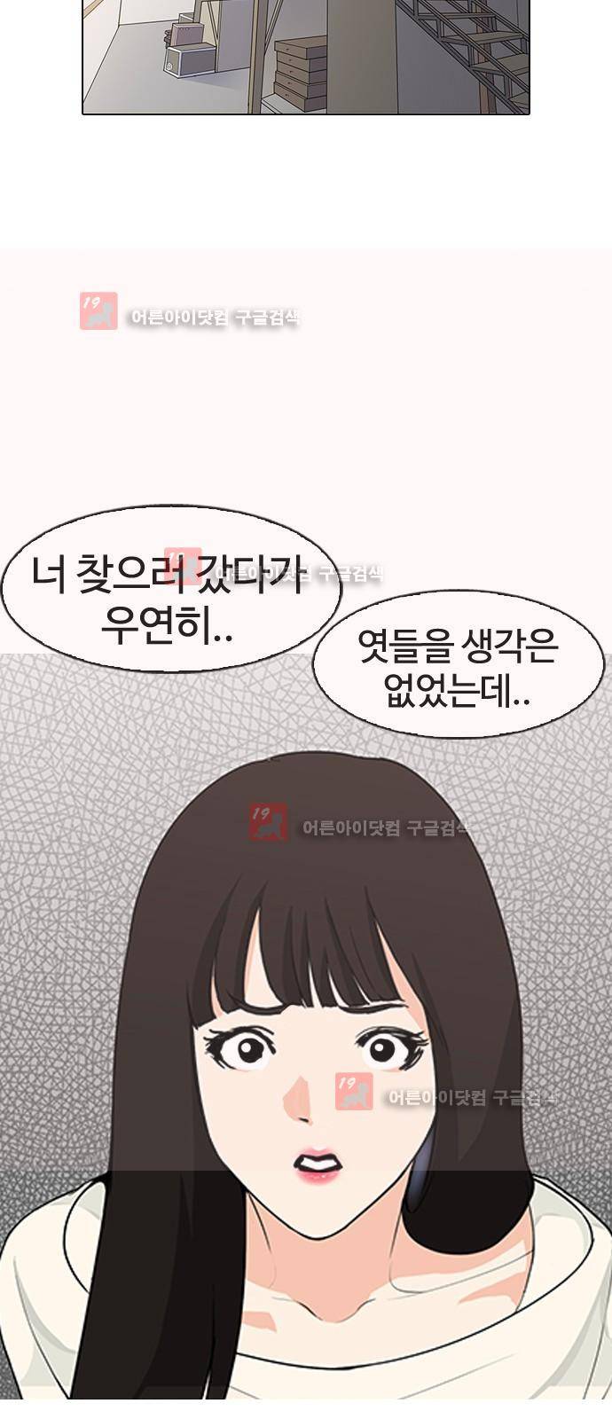 우리반 아이돌 7화 15