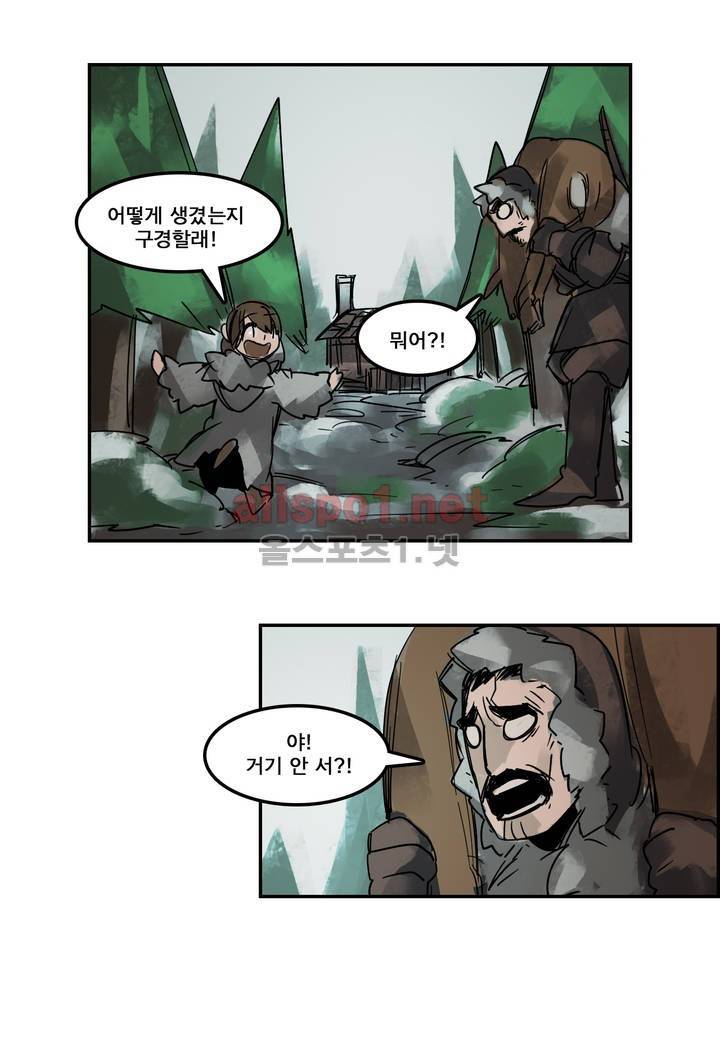 아스타드 왕립유랑극단 80화 4