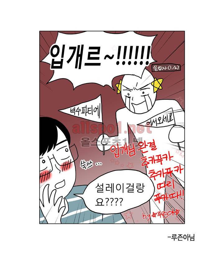 아스타드 왕립유랑극단 후기 13