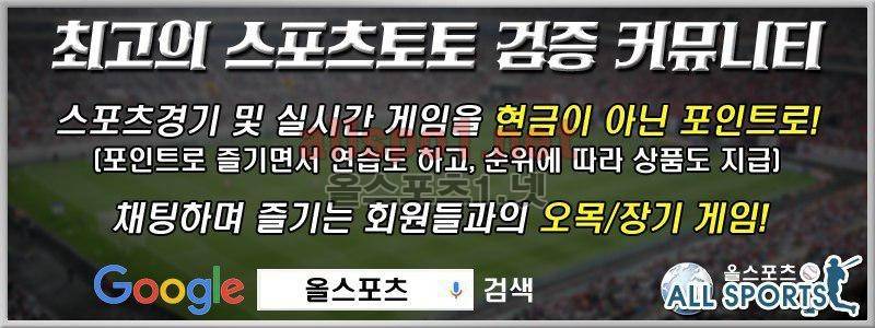 호식이 이야기 4화 5