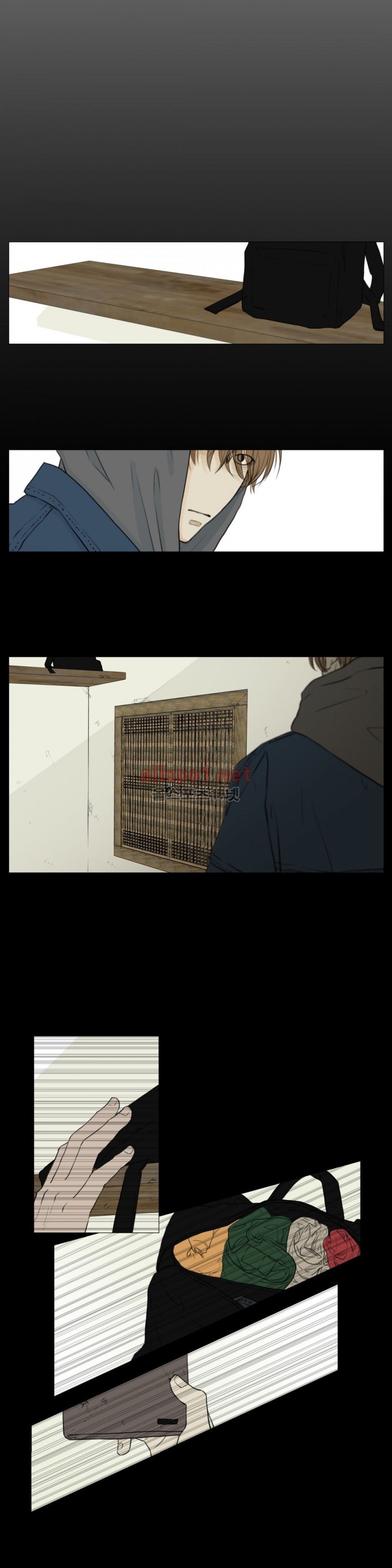 십이월에 9화 6