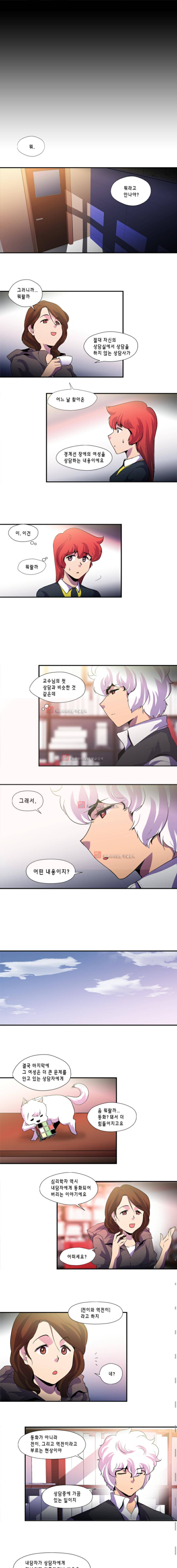 닥터 프로스트 69화 (시즌 2) 1