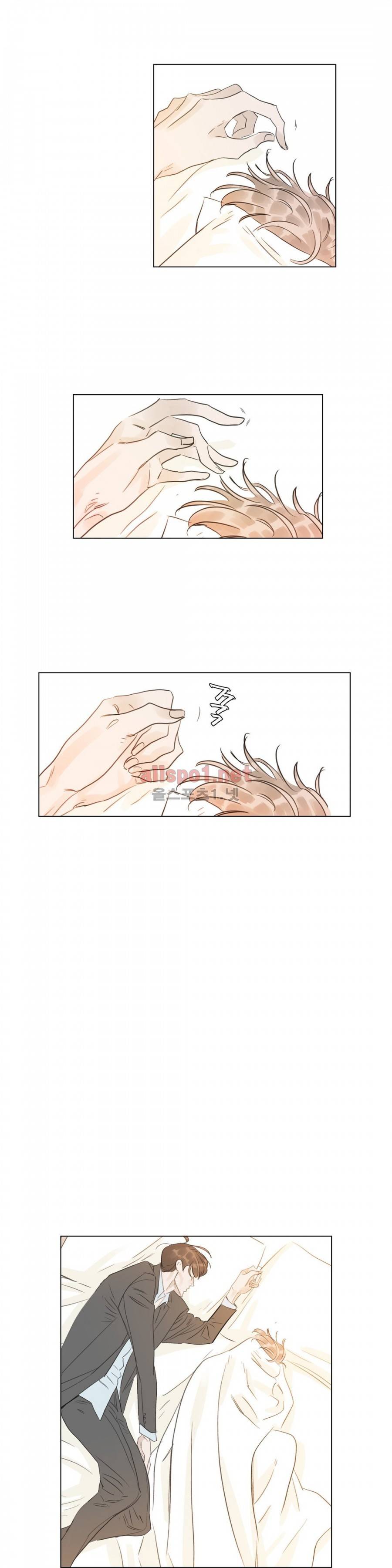 슈가대디는 과연 달콤할까? 28화 8