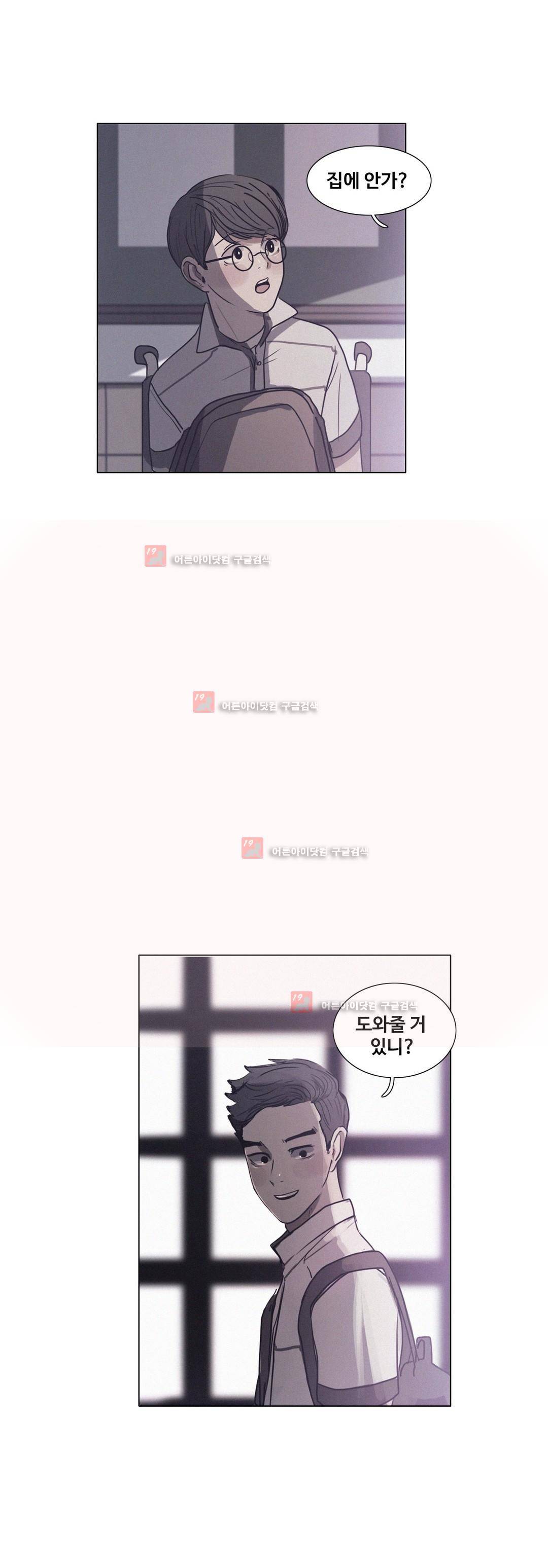 구원하소서 62화 3